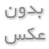 ثبت چک صیادی بانک صادرات + راهنمای ثبت چک در سامانه صیاد | مشورت